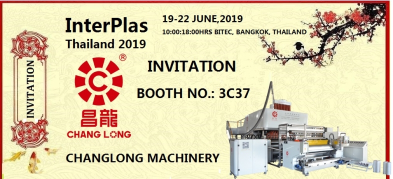 澳门正版资料机械集团诚邀您参加2019年泰国国际塑料展览会