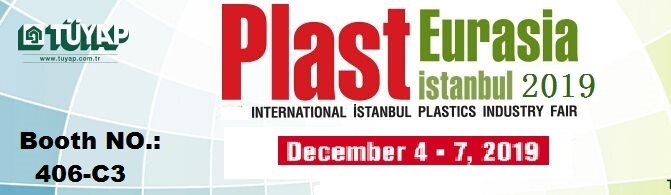 澳门正版资料机械集团诚邀您参加 2019年土耳其国际塑料工业展
